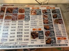 -黄金海岸活虾料理(中坜店)