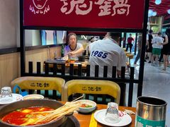 -泥锅麻辣串(白城店)
