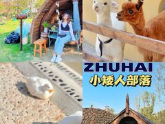 -珠海海泉湾神秘岛亲子乐园