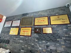 -同心楼(解放北路店)