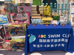 -ABC swim国际亲子游泳(河西店)