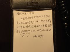 -广州天河希尔顿酒店