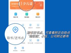 -苏州图书馆(人民路总馆)