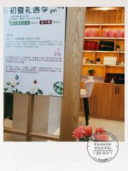 点击看大图 -芳朵美容养生SPA