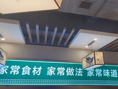 -绿草地·湘菜(喜盈门店)