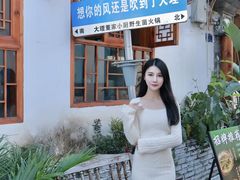 -大理董·董家小厨野生菌火锅(古城旗舰店)