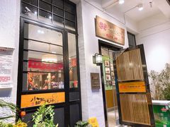 门面-福苗小骆驼烧烤(莲湖路店)