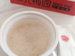 -三元梅园(团结湖店)