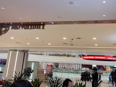 -添好运(武商MALL店)