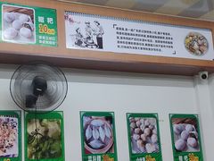 -海陆丰明凤擂茶
