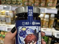 -盒马鲜生(枣园路店)