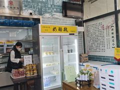 -奶酪魏(牛街总店)