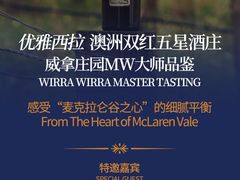 -富隆酒窖(天河北店)