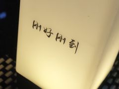 -汤姆大师傅鲜香牛肉饼(深圳保利文化广场店)