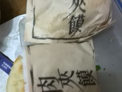 -西贝(枫蓝国际购物中心店)