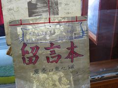 -原巷口鱼丸店(龙头路外卖店)