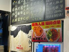 -辣肉面大王(天平路店)
