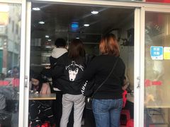 门面-爱啊石花膏