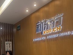 -新东方考研·专升本·四六级(龙子湖校区)
