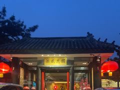 -泓盛花园