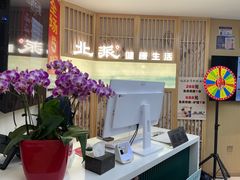 -北派修脚(田村店)
