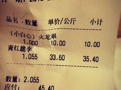 -果唯伊(共和新路店)