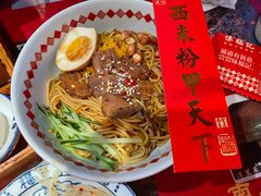 -味福记·本地特色菜(八一万达广场店)