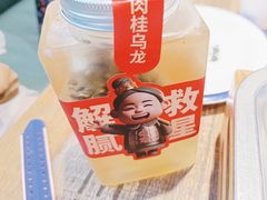 -叁宝烧烤 西安烧烤 领跑品牌(学府路店)