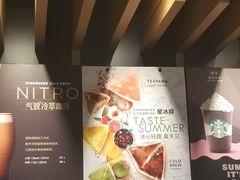 -星巴克(北京王府井店)