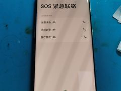 -铭修苹果华为手机平板维修服务(杨浦区店)