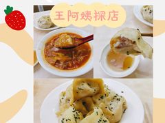 -玉华饮食店(茅台路店)