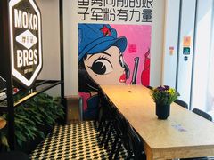 -Moka Bros 摩卡站(西单大悦城店)