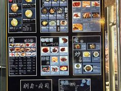 -日本料理神拉面