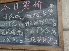 -开鑫鱼厂·宁波海鲜(前程智慧城店)