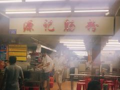 -源记肠粉(华贵路店)