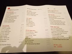 菜单-佛山希尔顿酒店·融誉亚洲美食荟