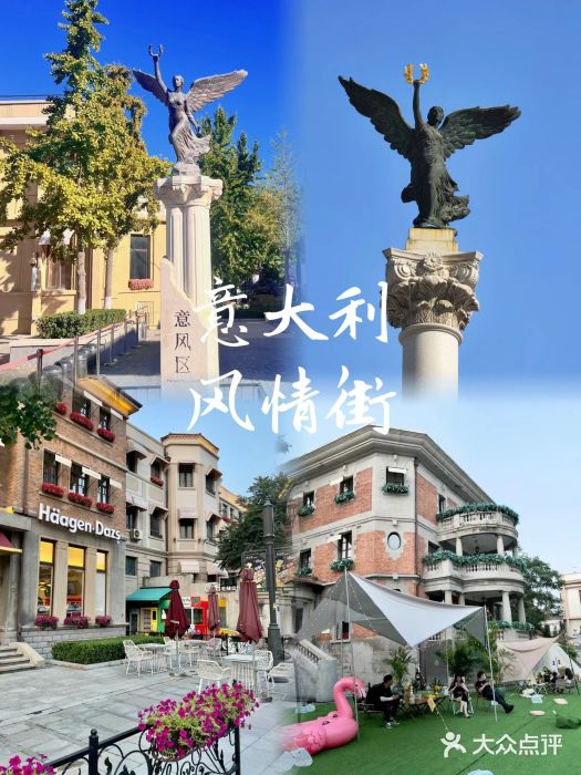 瓷房子图片