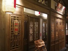 门面-大张烙馍村(绿地店)