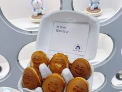 -铭果屋·铜锣烧专卖店(南京创始店)