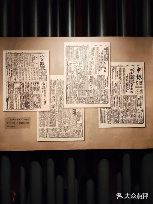 上海四行仓库抗战纪念馆图片