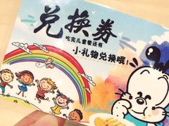 -COCO壱番屋(现代城店)