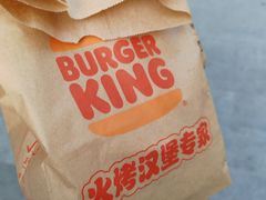 -汉堡王(北京通州领展店)