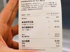-喜茶(佛山岭南站店)