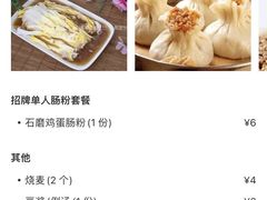 -裕芳餐厅·客家菜(豪业店)