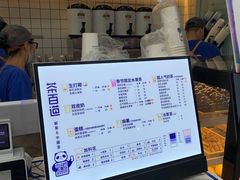 -茶百道(春熙路银石广场店)