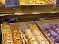 -申氏糕点(三好街店)