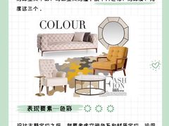 -研筑国际设计事务所(总店)