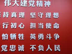 -中共一大纪念馆