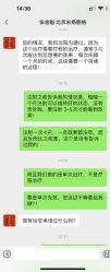 -北京米扬丽格医疗美容·联合丽格鼻整形中心
