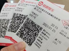 -横店电影城横影巨幕S-PLUS(港悦广场店)